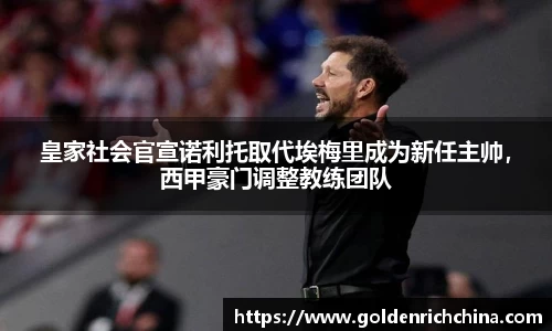 一竞技官网