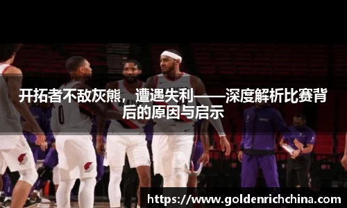 一竞技