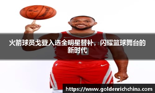 一竞技app下载