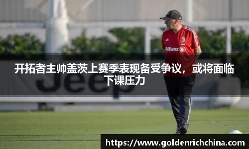 一竞技注册