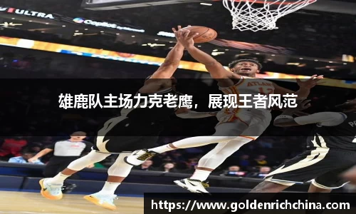 一竞技注册