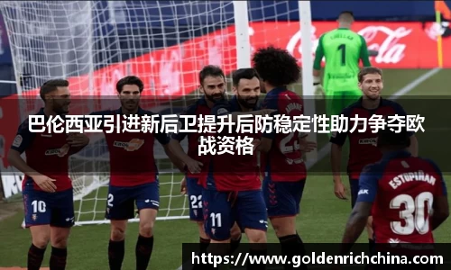 一竞技注册