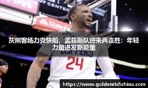 一竞技