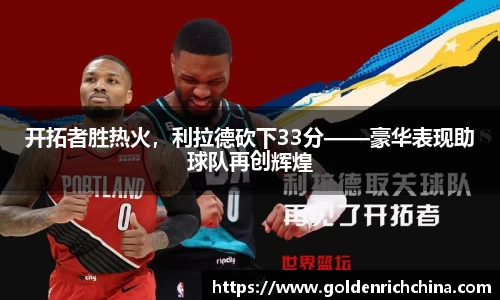 一竞技