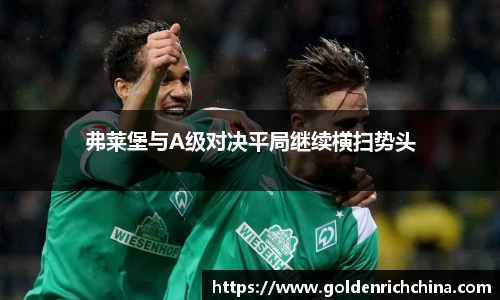 一竞技