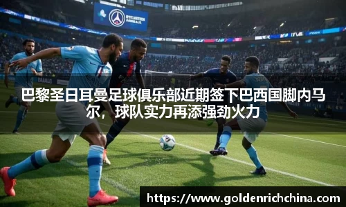 一竞技app下载