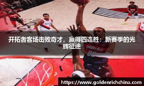 一竞技官网