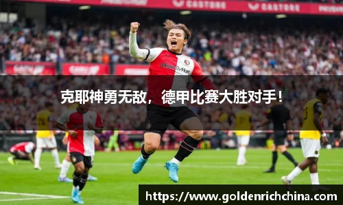 一竞技