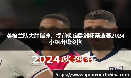 一竞技app下载