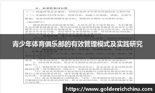 一竞技官网