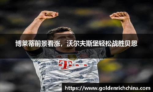 一竞技官网