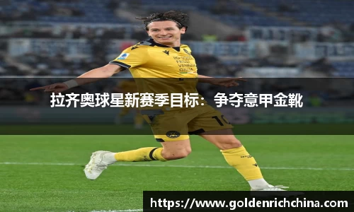 一竞技app下载