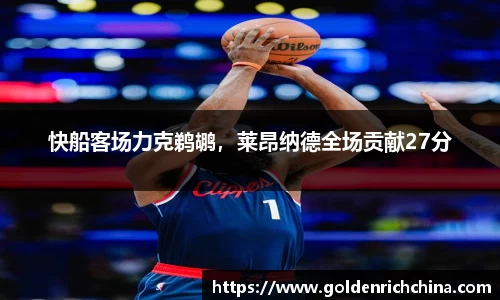 一竞技app下载