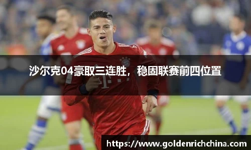 一竞技app下载