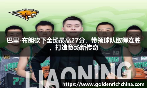 一竞技官网