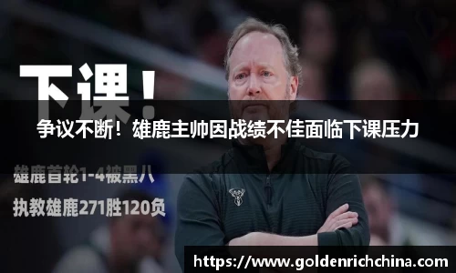 一竞技
