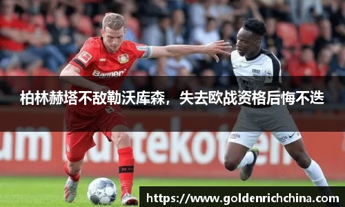 一竞技