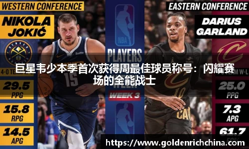 一竞技app下载