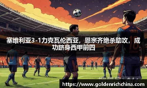 一竞技官网