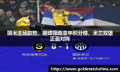 一竞技官网