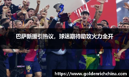 一竞技官网