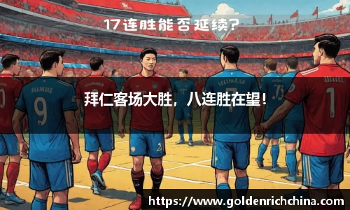 一竞技