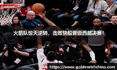 一竞技
