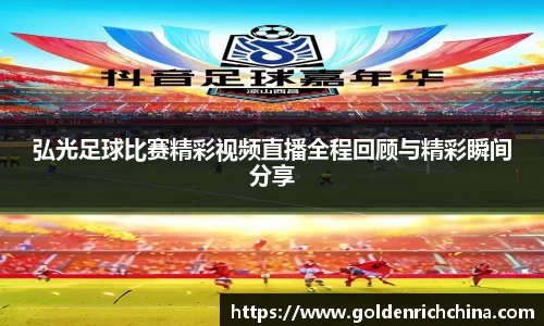 一竞技app下载