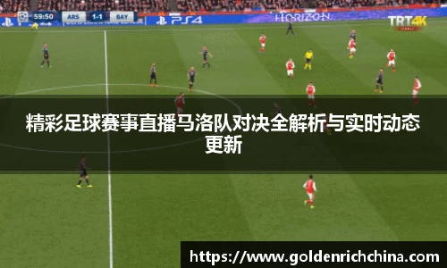 一竞技