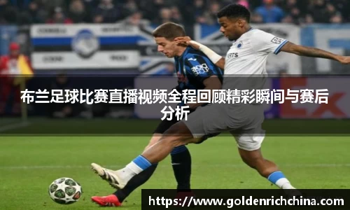 一竞技