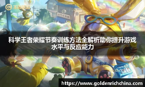 一竞技官网
