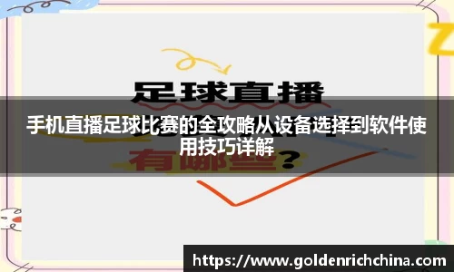 一竞技app下载