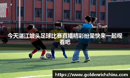 一竞技