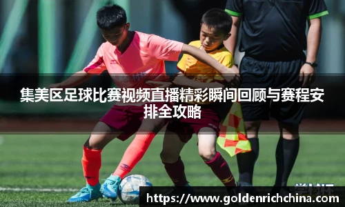 一竞技