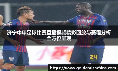 一竞技