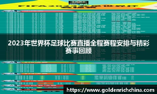 一竞技app下载
