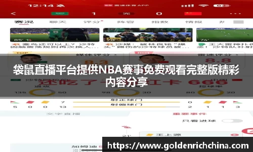 一竞技app下载